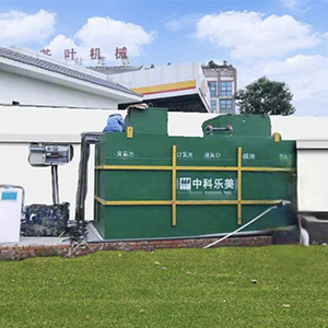 登尧机械生活污水处理工程